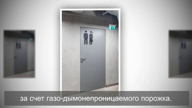 Противопожарные и stels двери от Nayada в Южном речном вокзале смотреть онлайн