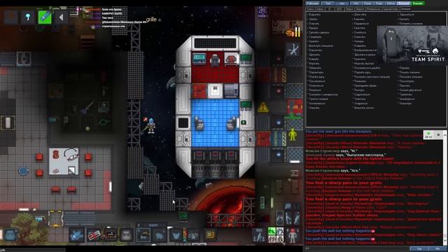 [Стрим 59] Space Station 13 *ДЕТЕКТИВ* (Стрим от 03.10.2023) смотреть онлайн