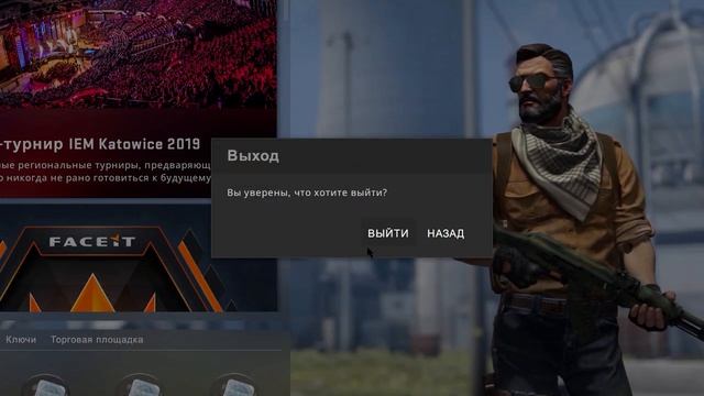 Как вернуть старый интерфейс в CS:GO ? ОБНОВЛЕНИЕ 17.08.2018. смотреть онлайн