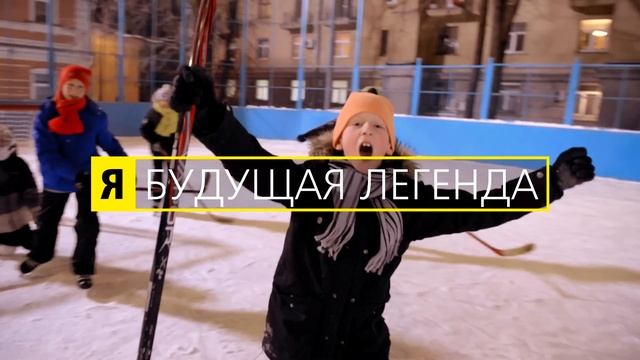 Рекламный ролик "Я | РОССИЯ " смотреть онлайн