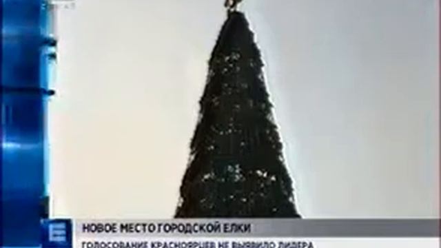 05032015 Енисей 3 смотреть онлайн