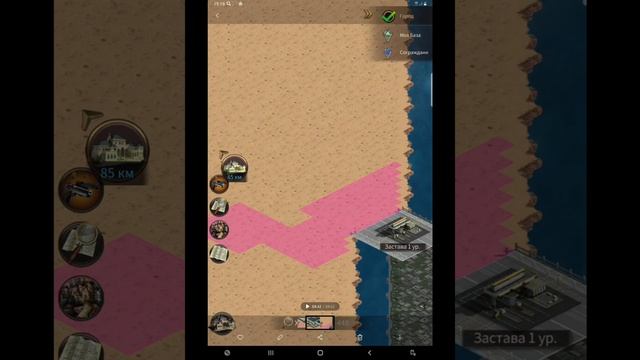 Mafia City - Адские земли / Фишка с барьерами / Стратегия / Как не проиграть в первый же день? смотреть онлайн