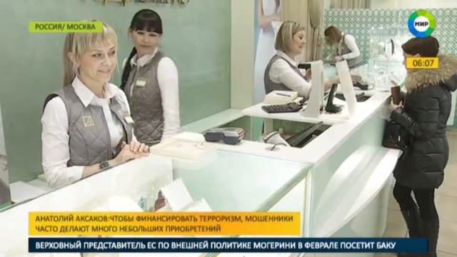 Предъявите документы: дорогие украшения в России продают по паспорту смотреть онлайн