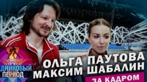 Неожиданная новость! На ком женился Даниил Глейхенгауз?