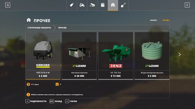 Братья Хрюкины фермер симулятор 2019.Колхоз Рассвет поднимается с колен? Часть 3 смотреть онлайн