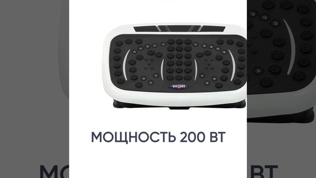 Виброплатформа VictoryFit VF-M630 black смотреть онлайн