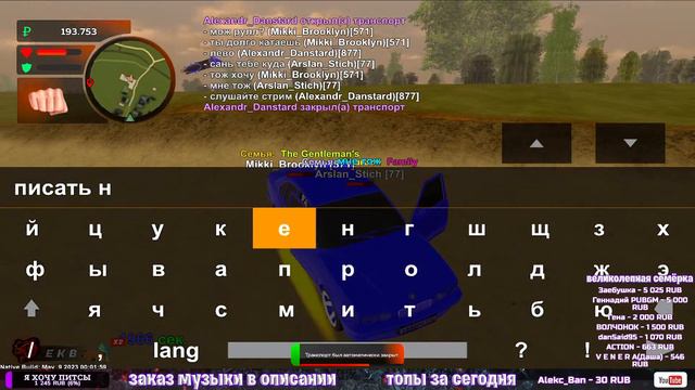 Стрим БЛЭК РАША, ЗАЛЕТАЙ с нами в BLACK RUSSIA, ОБНОВЛЕНИЕ блек раша❤️ смотреть онлайн