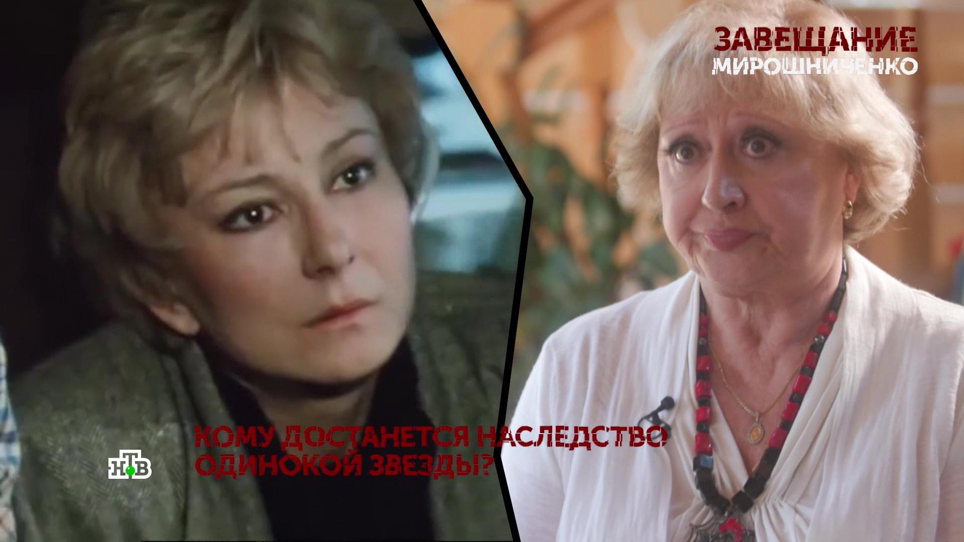 Завещание Мирошниченко. 3 серия | Основано на реальных событиях