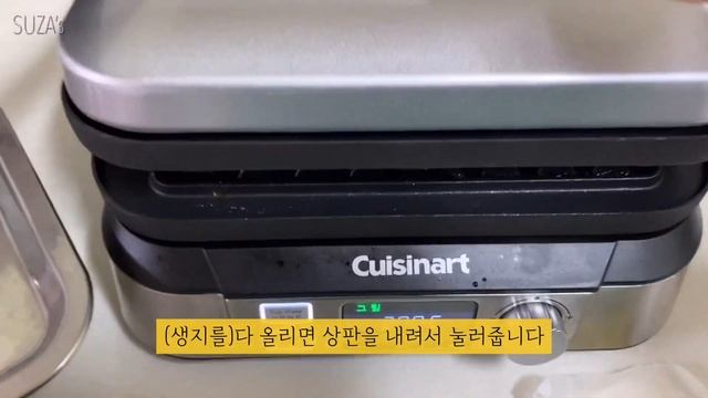 쿠진아트 그릴5 + 와플 플레이트로 크로플 만들어 먹기??ㅣfeat. 숮아 나레이션ㅣCuisinart GR-5KRㅣCroffle/Croissant Waffle смотреть онлайн