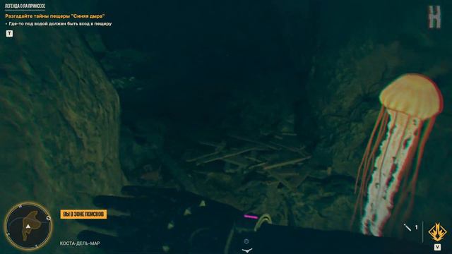 Far Cry 6 - Тайник "Легенда о Ла Принсесе" смотреть онлайн