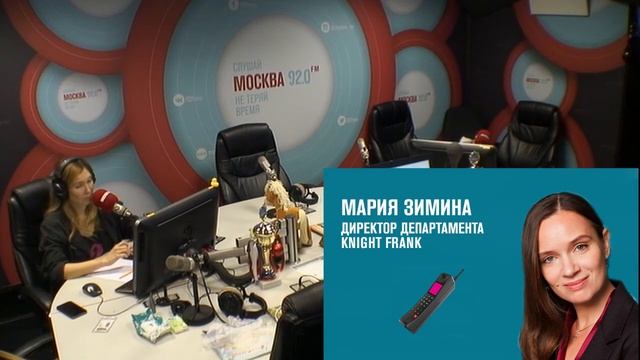 Удаленка или офис. Что мешает всем перейти в онлайн - Москва FM