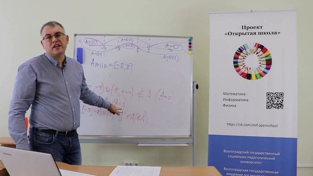 Проверка истинности логических выражений смотреть онлайн