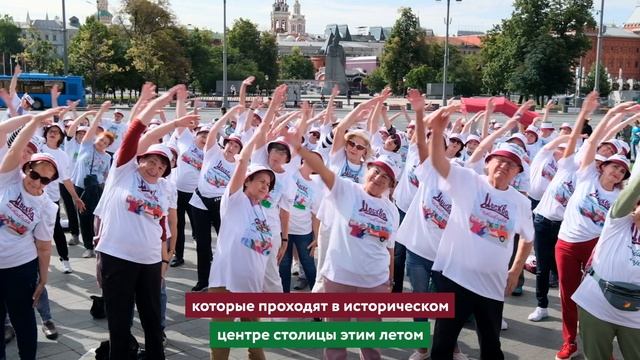 Как звездные гости проводят "Зарядки долголетия" смотреть онлайн