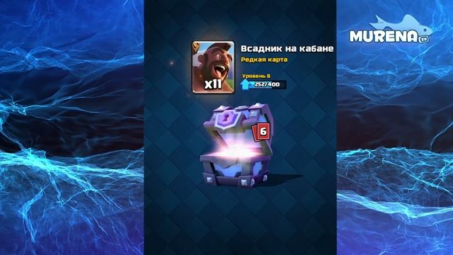 Открытие сундуков на 20 тысяч кристаллов + Турнирный сундук на 3600 карт | Clash Royale смотреть онлайн