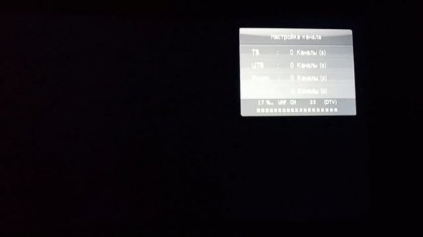 Настройка бесплатных цифровых Т2 каналов на телевизоре KIVI