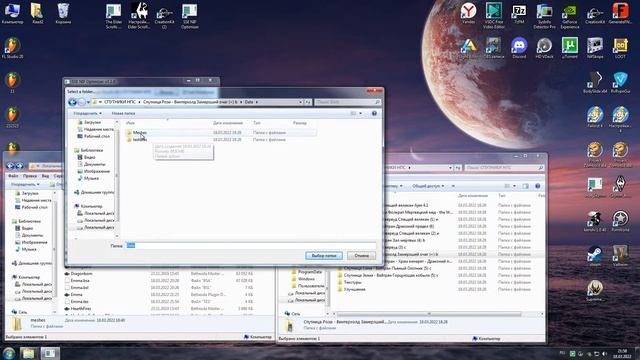 Конвертация - портирование последователей(спутников) из Skyrim LE в SE версию. смотреть онлайн