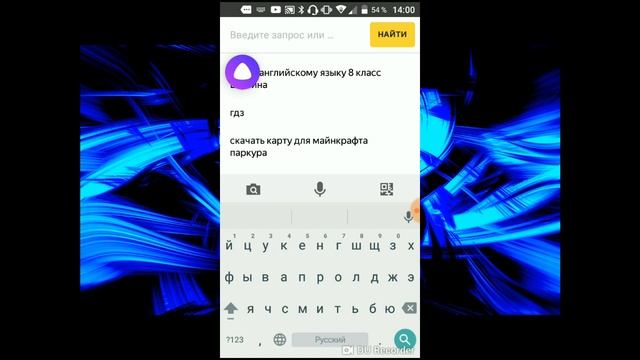 Как списать с ГДЗ БЕСПЛАТНО ? смотреть онлайн