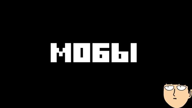 Полный обзор Minecraft 1.17! Что такое майнкрафт 1.17? (Часть #2)