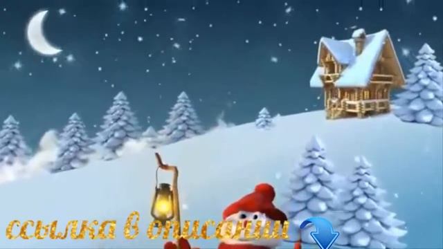 Видеопоздравление от деда мороза 2018. Новогодний подарок ребенку - Подарки на Новый год смотреть онлайн