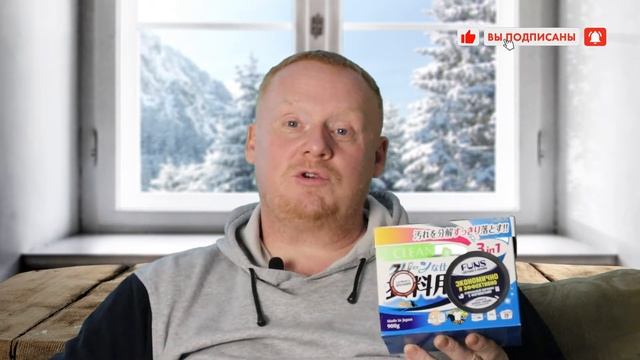 Японский стиральный порошок FUNS Clean смотреть онлайн