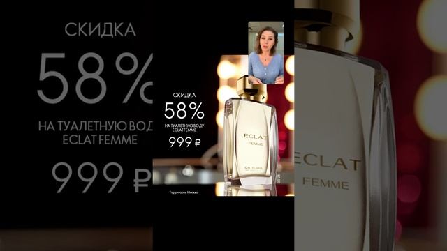 Как подобрать аромат? Светлана Бойцова . смотреть онлайн