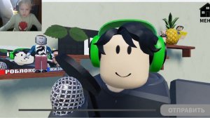 Играю в игру спроси холи бам