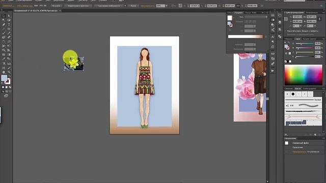 Adobe Illustrator: завершение эскиза одежды смотреть онлайн
