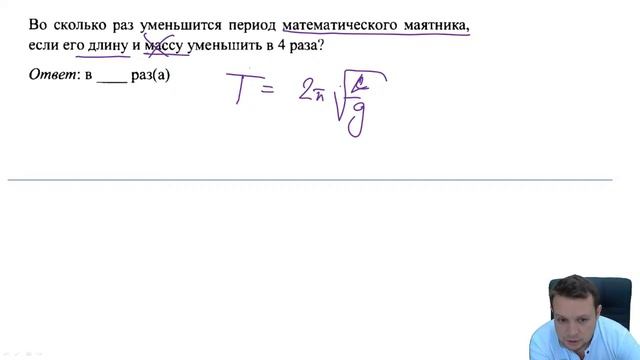 Механические колебания Физика ЕГЭ 2022 смотреть онлайн
