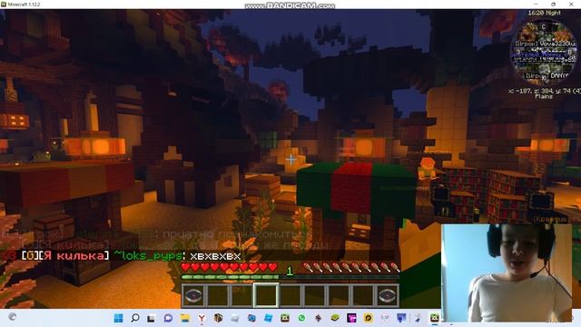 доктор ливси