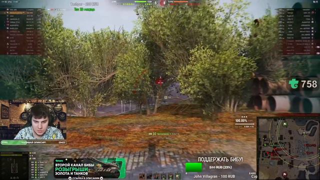 BEOWULF422 - 11K УРОНА НА STRV 103B смотреть онлайн