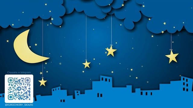 Мальчик, который поселился в башенке - Глава 20 | Слушать добрые сказки на ночь для детей смотреть онлайн