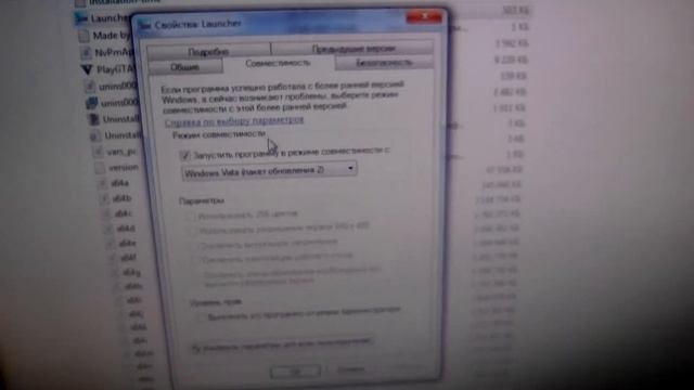 Решение,как исправить ошибку 15 в GTA 5 легко. смотреть онлайн