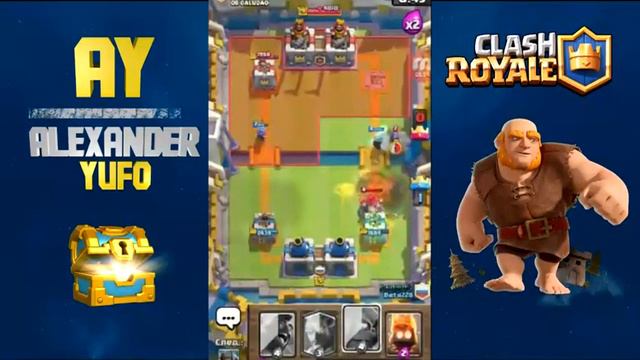 ОНЛАЙН атаки 2 на 2 с соклановцем в игре Clash Royale. смотреть онлайн