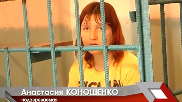 Прокопчанин спас пенсионерку смотреть онлайн