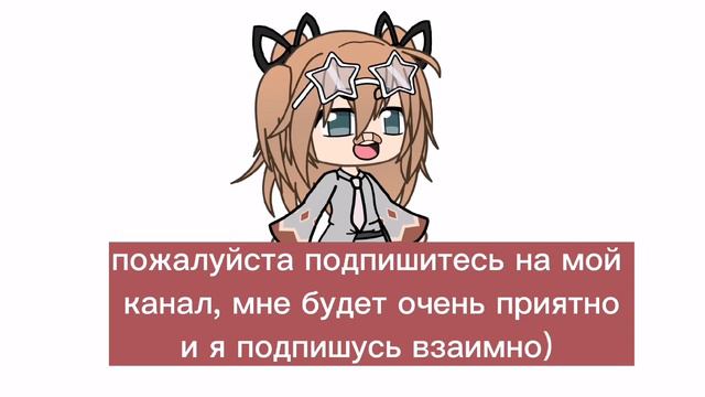 для меня это очень важно, спасибо большое тем кто полписался) смотреть онлайн