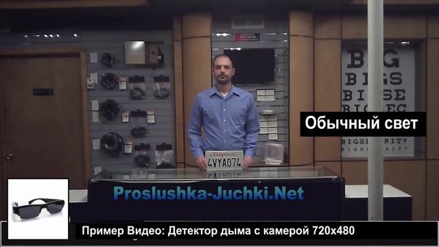 Солнцезащитные очки с камерой пример записи видео