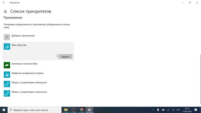 Как отключить уведомления в Windows смотреть онлайн