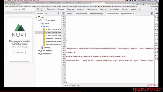 3 6 Nuxt 前后端同构 SSR 框架 смотреть онлайн