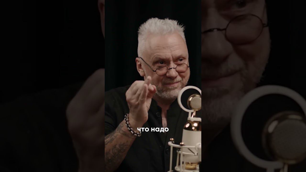 Вадим Демчог — Настрой свой атомный реактор между ушами смотреть онлайн