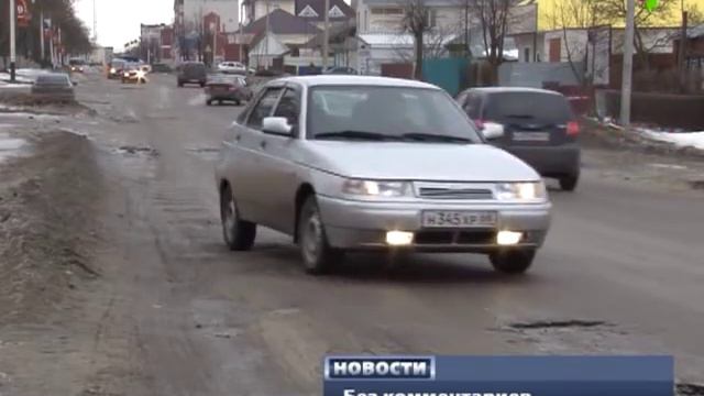 Весна пришла, асфальт ушел смотреть онлайн