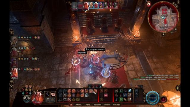 Трибунал Убийст больше не трибунал! Baldur's Gate 3 - Прохождение #24 без комментариев, тихий стрим смотреть онлайн