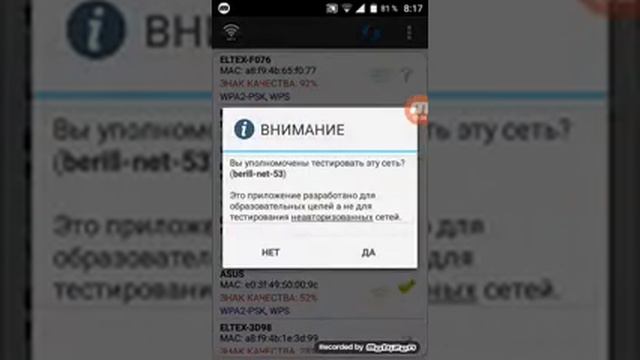 Как взломать wi-fi без проблем смотреть онлайн