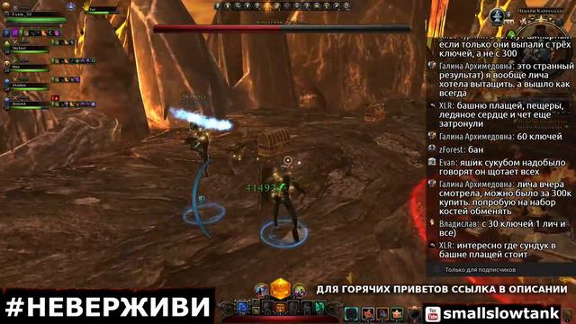 Рандомное танкование невера и прочее безобразие | Neverwinter м22 увлекательный геймплей #неверживи