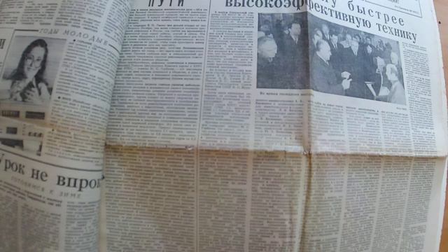 Газеты ч.9 Правда 1986г./Newspapers part 9 смотреть онлайн