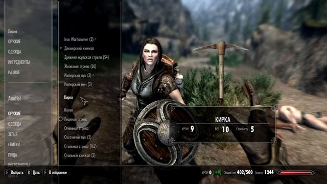 The elder scrolls 5 Skyrim Anniversary edition Часть 11 Переехал в лучший дом в игре - Хенрдрахейм смотреть онлайн