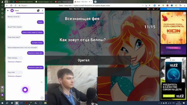 НУ ПРЯМ ХАЙП, КУЧА МНОГО САНЕСОВ В МЕГА ТЕСТОВ l ЖОСКИЙ МОНТАЖ смотреть онлайн