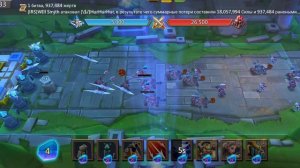 Lords Mobile. Грань 7 - 6. как пройти грань глава 7 этап 6 простое легкое прохождение