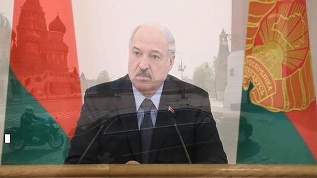 Отставка Лукашенко: срочное заявление о ситуации в Минске смотреть онлайн