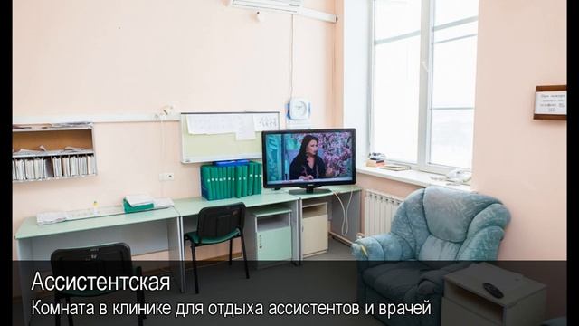 Ассистентская. Толковый Видеословарь русского языка смотреть онлайн