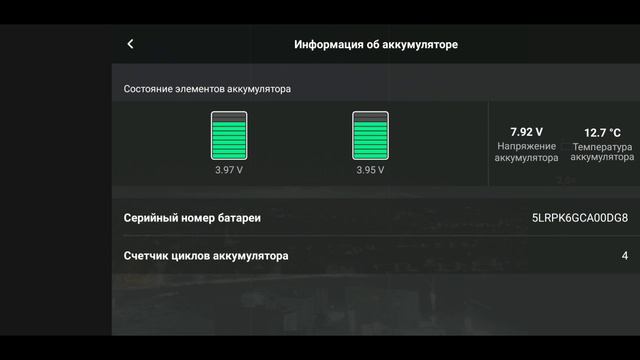 DJI mini 3 pro в мороз смотреть онлайн